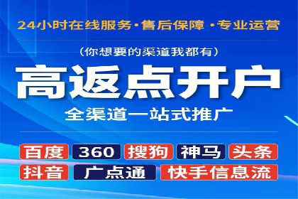 百度竞价托管外包服务：助力企业轻松上位